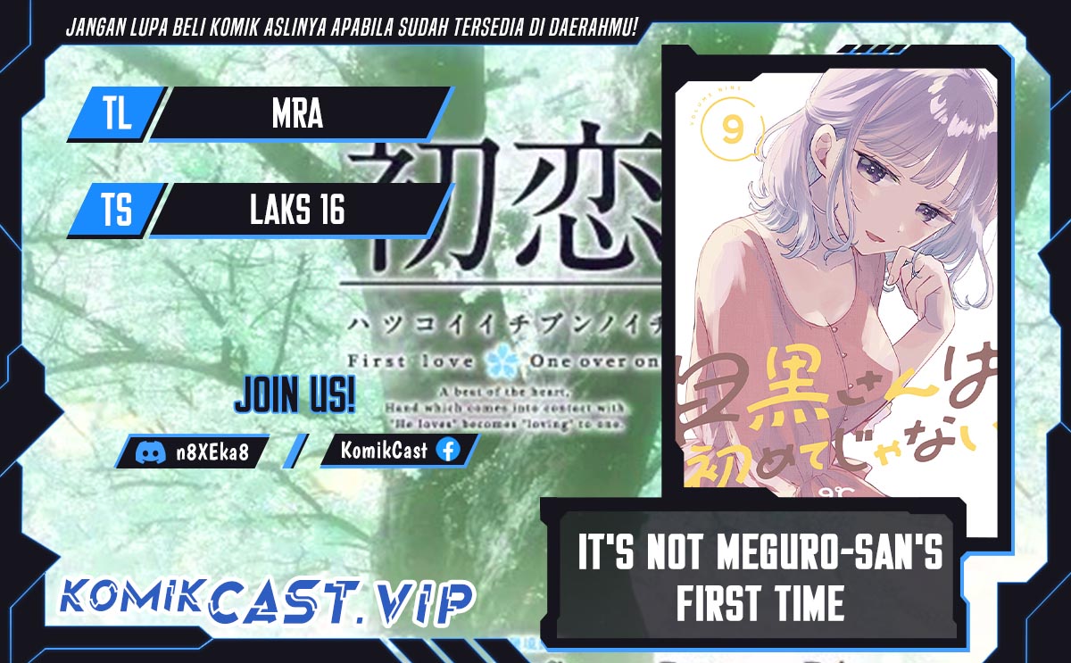 It’s Not Meguro-san’s First Time Chapter 65.5 Bahasa Indonesia